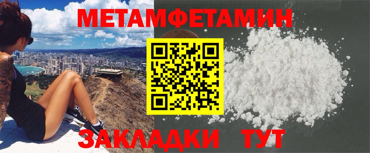 АМФЕТАМИН Premium Ачхой-Мартан