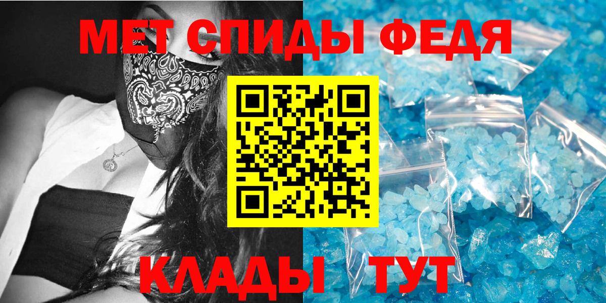 Amphetamine  АМФ Premium  Вход с VPN  МЕГА tor  Ачхой-Мартан 