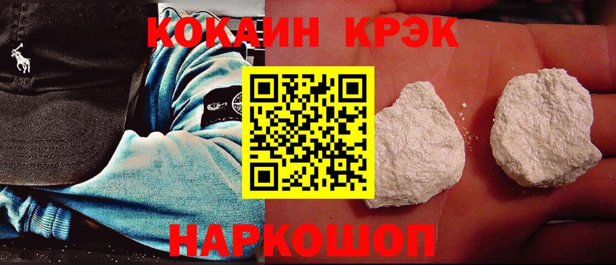 COCAIN VHQ Ачхой-Мартан