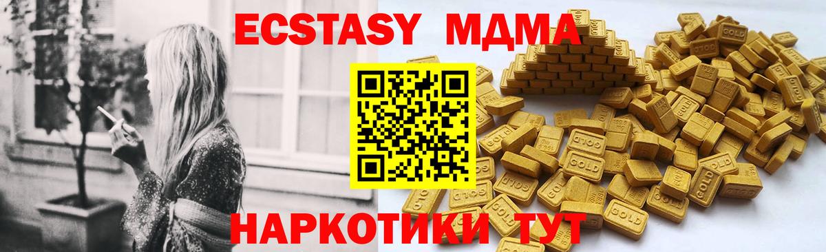 Экстази louis Vuitton  Вход с VPN  Экстази  OMG зеркало  Ачхой-Мартан  Ecstasy таблы 