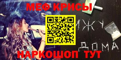 мдма Гай