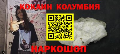 кокаин колумбия Гатчина
