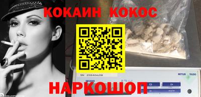 кокаин колумбия Гатчина