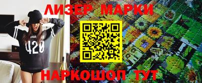 мдма Гай
