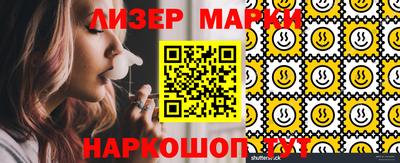 мдма Гай
