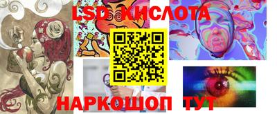 мдма Гай