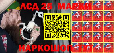 синтетический гашиш Гагарин