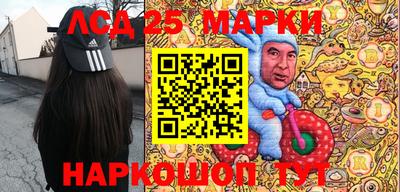 синтетический гашиш Гагарин
