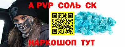 синтетический гашиш Гагарин