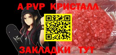 синтетический гашиш Гагарин