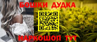 мдма Гай