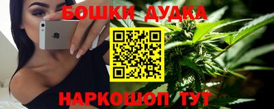 синтетический гашиш Гагарин