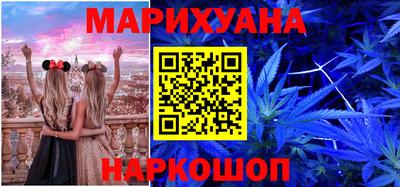синтетический гашиш Гагарин