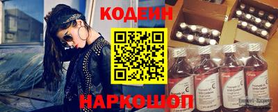 синтетический гашиш Гагарин