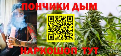 синтетический гашиш Гагарин