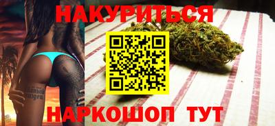 синтетический гашиш Гагарин