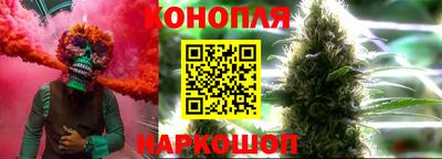 синтетический гашиш Гагарин