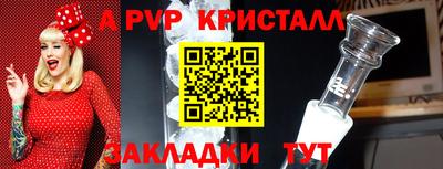 синтетический гашиш Гагарин