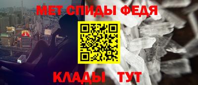 синтетический гашиш Гагарин