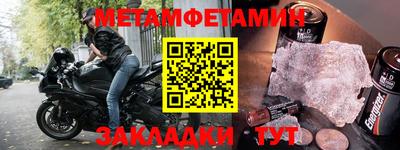 синтетический гашиш Гагарин