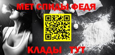 мдма Гай