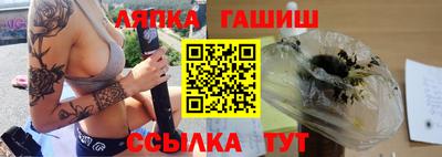 синтетический гашиш Гагарин