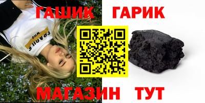 мдма Гай