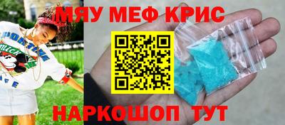 мдма Гай