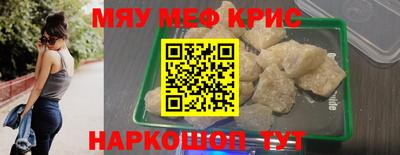 синтетический гашиш Гагарин