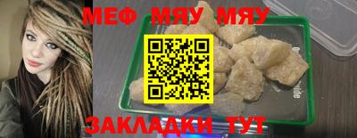 синтетический гашиш Гагарин