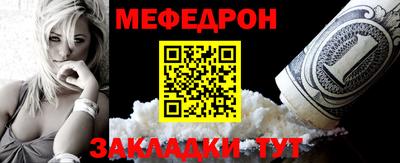 мдма Гай