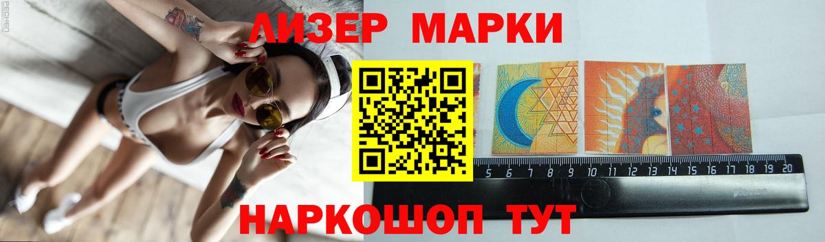Ачхой-Мартан  Лсд 25 экстази ecstasy  Вход с VPN 