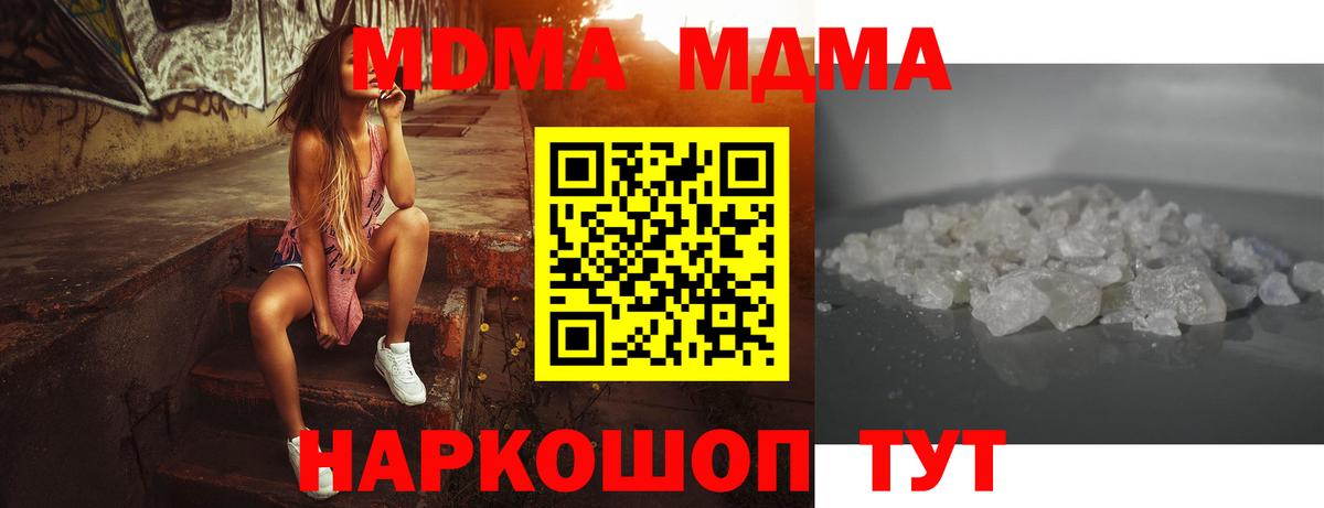 Гашиш Ачхой-Мартан