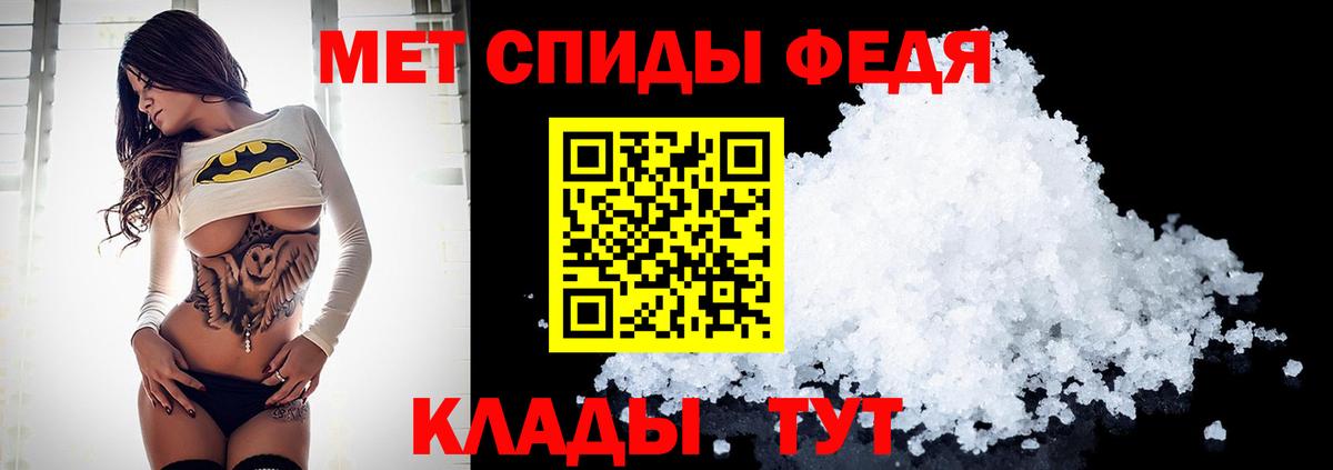 Ачхой-Мартан  МЕТАМФЕТАМИН  МЕТАМФЕТАМИН винт  Вход с VPN  МЕТАМФЕТАМИН винт 