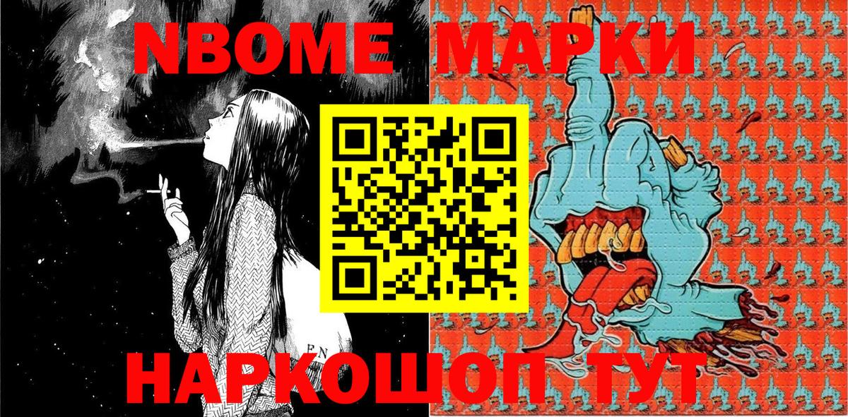 Alpha PVP СОЛЬ кристаллы  Ачхой-Мартан  ГАШ  MDMA  КОКАИН  Меф МЯУ МЯУ   Конопля  Вход с VPN  ГАШИШ 