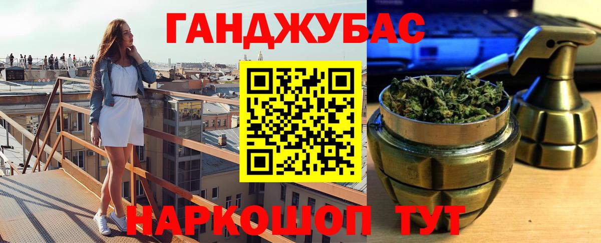 Марихуана Bruce Banner Ачхой-Мартан