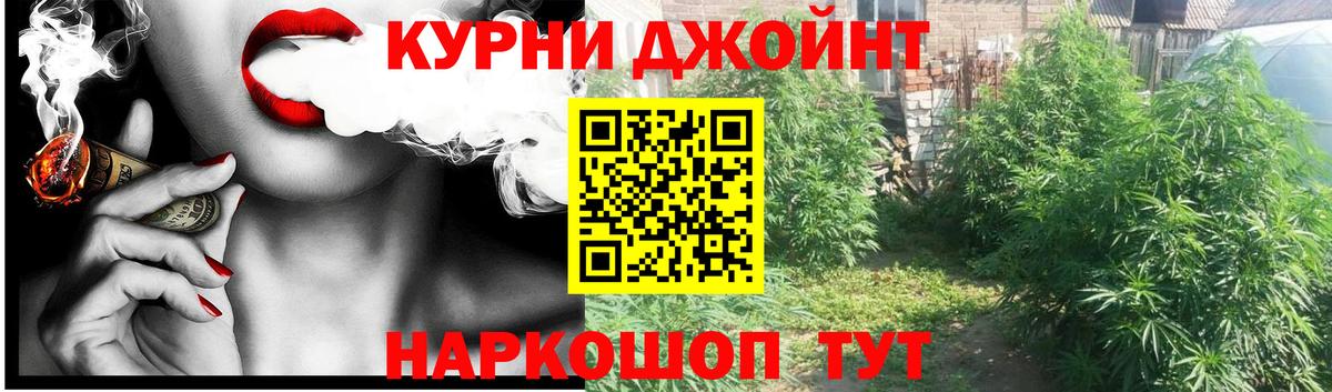 Канабис VHQ  Бошки Шишки VHQ  Ачхой-Мартан  Марихуана марихуана  Марихуана OG Kush  Вход с VPN 